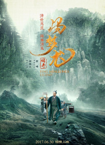 宾利影视